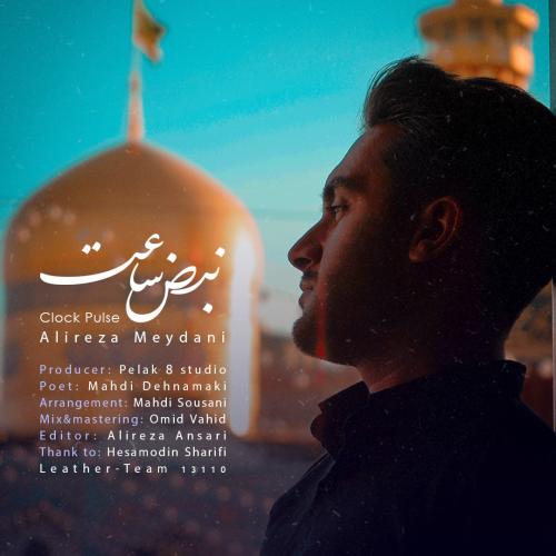 دانلود آهنگ نبض ساعت